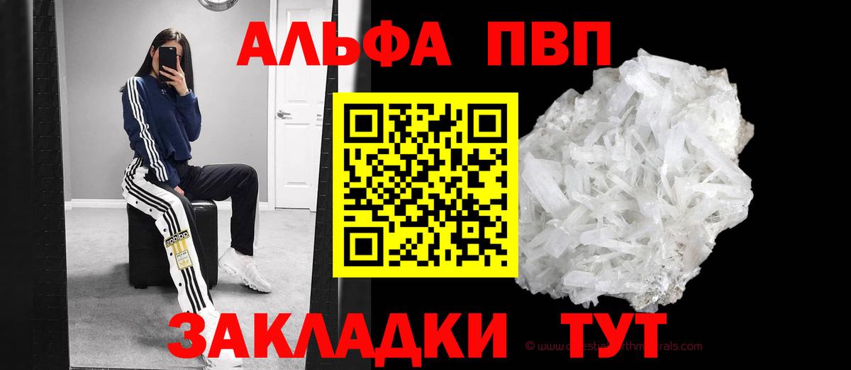 А ПВП СК КРИС Балахна