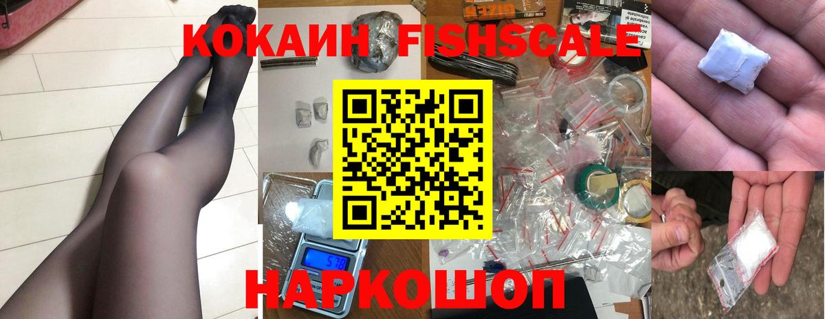 КОКАИН  COCAIN Боливия  Балахна  Вход с VPN  Cocaine 98% 