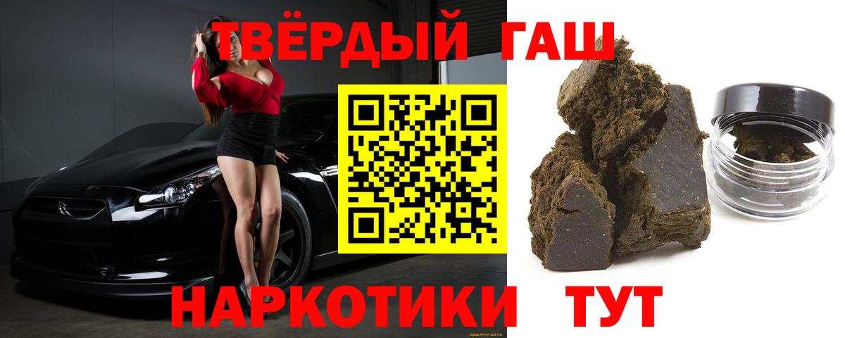 ГАШИШ ice o lator  Вход с VPN  цены   Балахна  ГАШИШ 