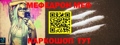 прущая мука Ливны