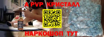 прущая мука Ливны