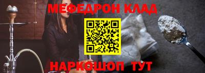 прущая мука Ливны