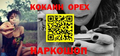 прущая мука Ливны