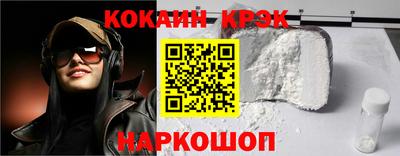 прущая мука Ливны