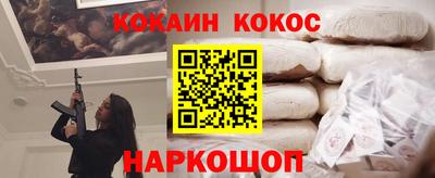 прущая мука Ливны