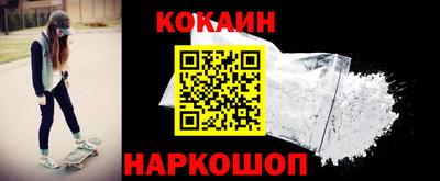 синтетический гашиш Лесосибирск