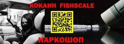 синтетический гашиш Лесосибирск