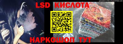 прущая мука Ливны