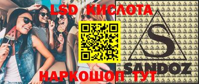 синтетический гашиш Лесосибирск
