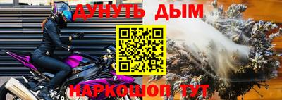 прущая мука Ливны