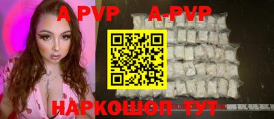 синтетический гашиш Лесосибирск