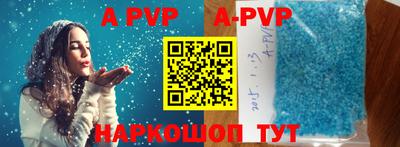 прущая мука Ливны