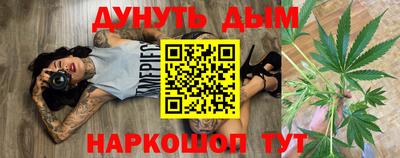 прущая мука Ливны