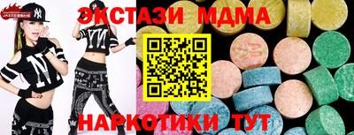 синтетический гашиш Лесосибирск