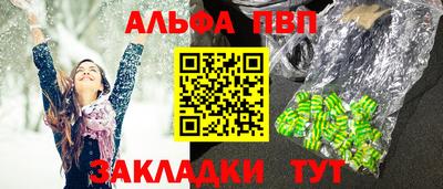 синтетический гашиш Лесосибирск
