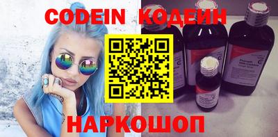 синтетический гашиш Лесосибирск