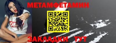 синтетический гашиш Лесосибирск