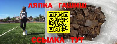 синтетический гашиш Лесосибирск