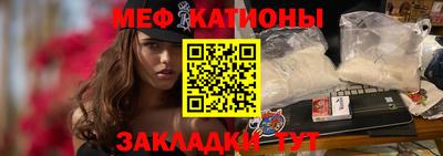 прущая мука Ливны