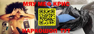 прущая мука Ливны