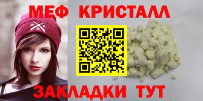 синтетический гашиш Лесосибирск