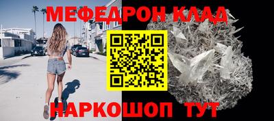 бошки Ликино-Дулёво