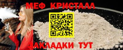 бошки Ликино-Дулёво