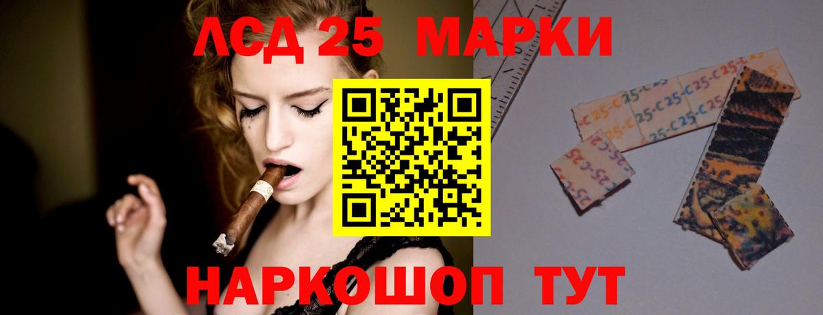 Балахна  Лсд 25 экстази кислота  Лсд 25 экстази  Лсд 25 экстази ecstasy  OMG зеркало  Вход с VPN 