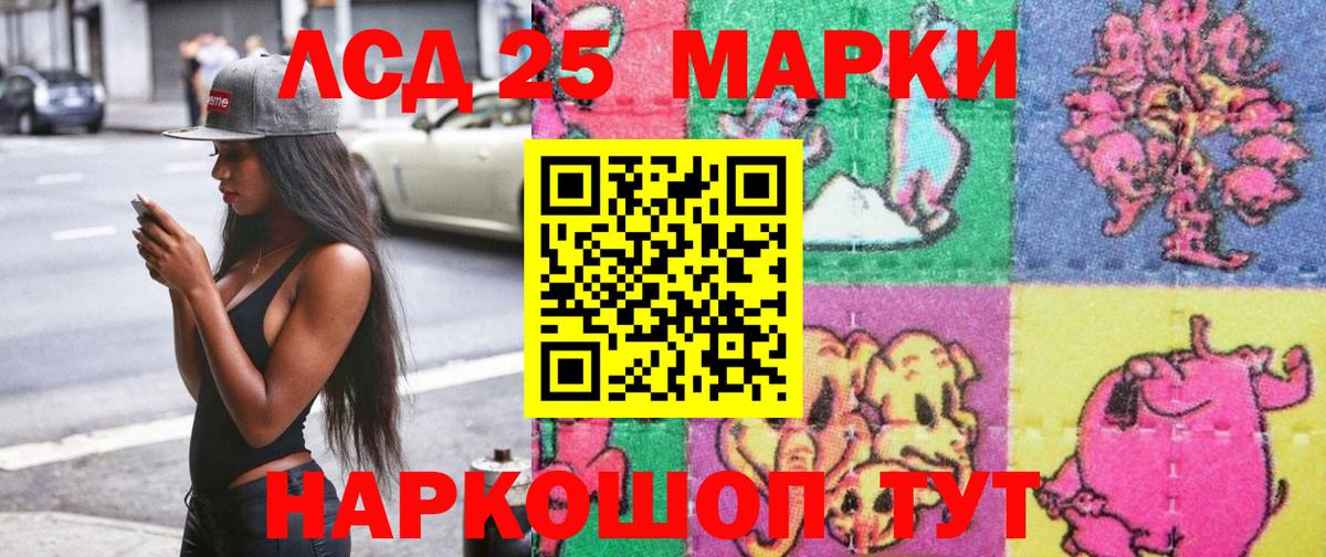 Марки NBOMe 1,8мг Балахна