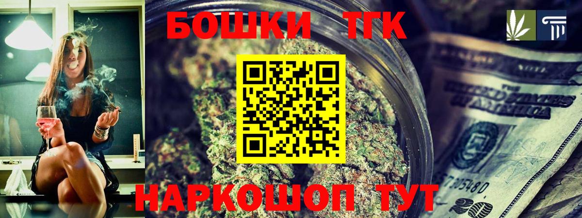 Марихуана индика Балахна
