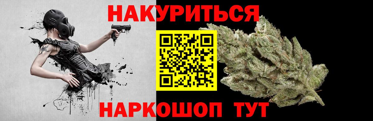 Марихуана Ganja  МАРИХУАНА гибрид  Марихуана гибрид  Вход с VPN  Балахна  Марихуана индика 